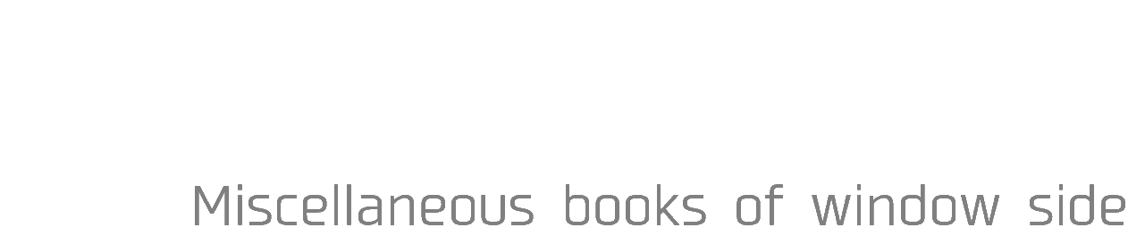 窓書について 窓辺の自作pc雑書